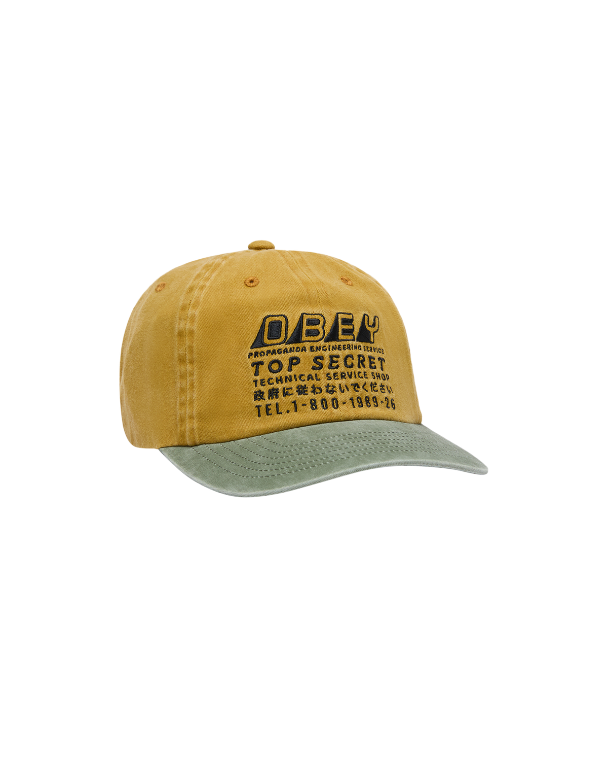 PIGMENT TOP SECRET 6PANEL STRAPBACK - PIGMENT MUSTARD MULTI