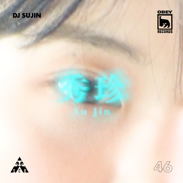 OBEY RECORDS EP. 46: SUJIN