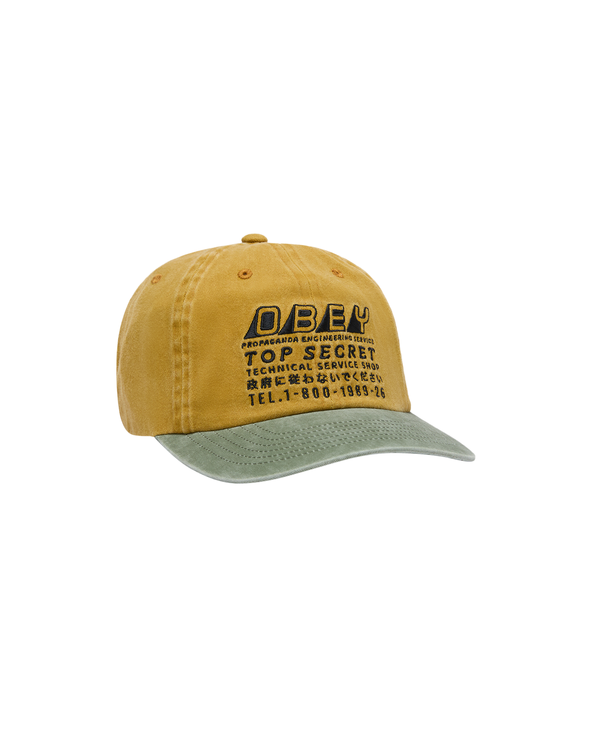 PIGMENT TOP SECRET 6PANEL STRAPBACK - PIGMENT MUSTARD MULTI