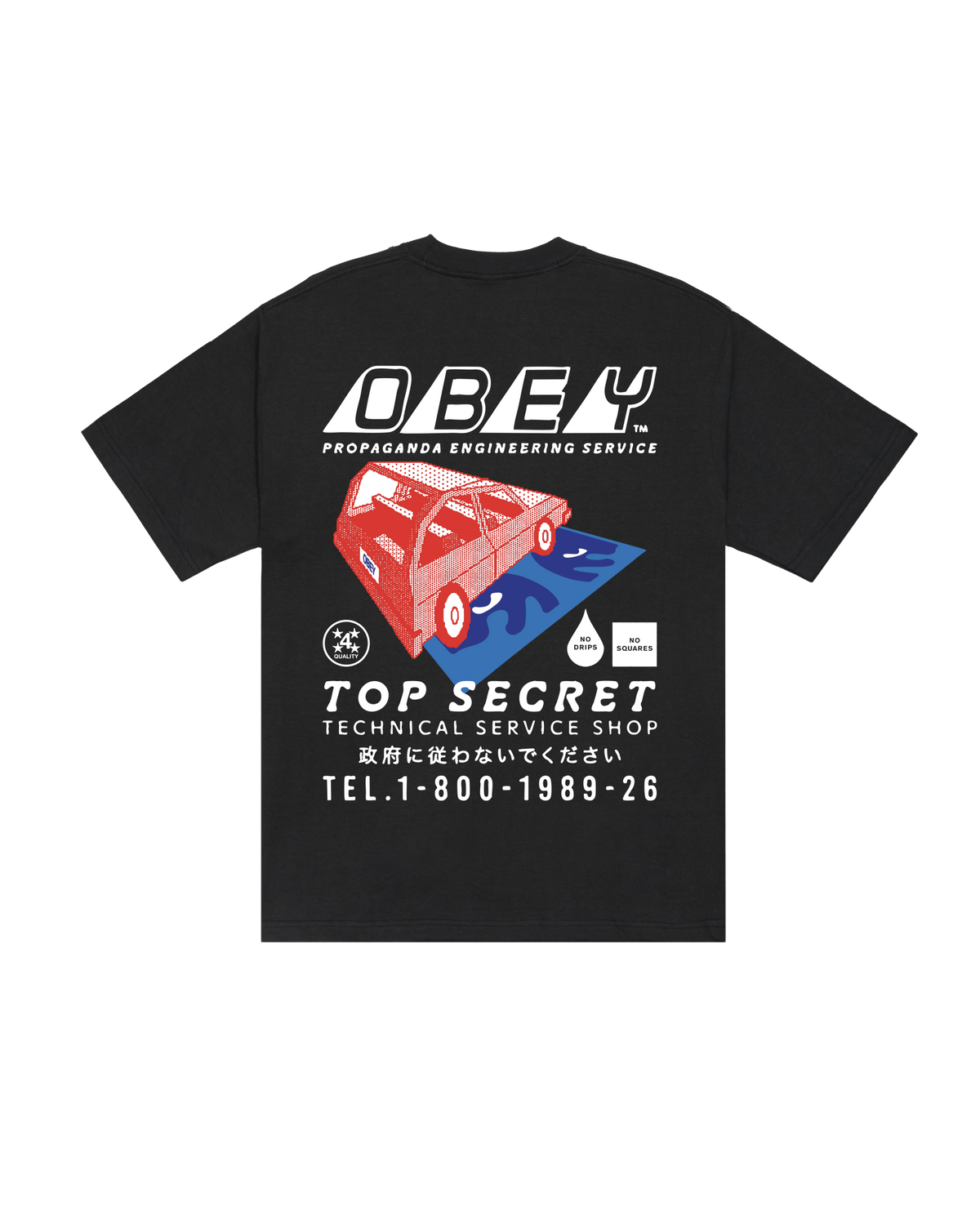 TOP SECRET HEAVYWEIGHT T-SHIRT - VINTAGE BLACK