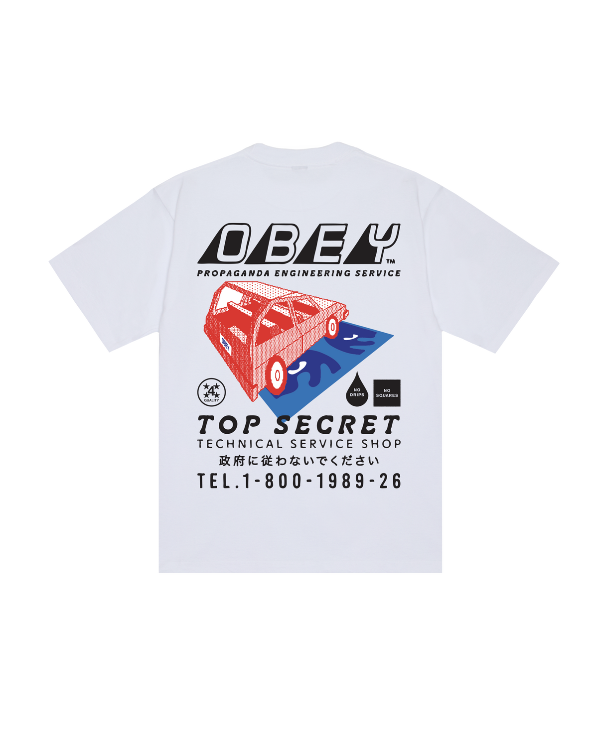 TOP SECRET HEAVYWEIGHT T-SHIRT - WHITE